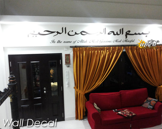 Bismillah Design Version 12 - The Islamic Decor - 4