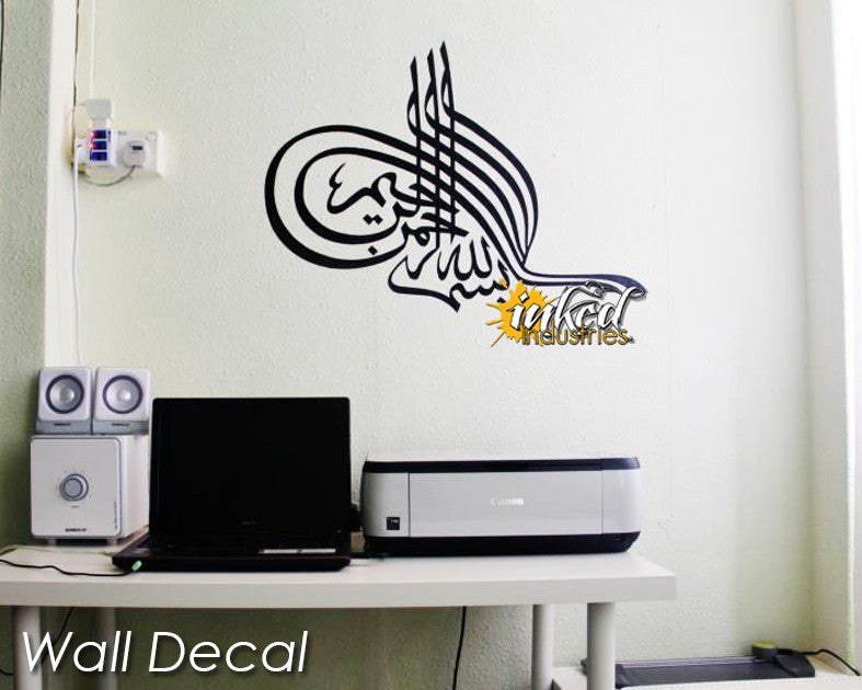 Bismillah Design Version 01 Wall Decal - The Islamic Decor - 7