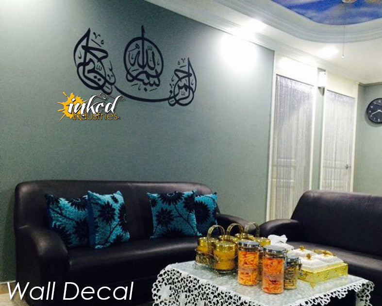 Bismillah Design Version 07 Wall Decal - The Islamic Decor - 4