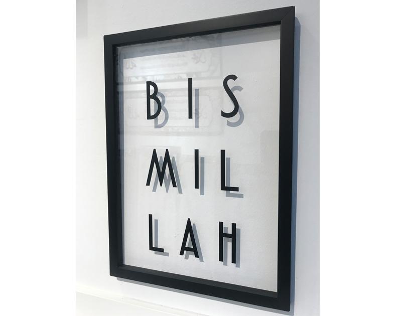 A' Size Frame Acrylic - Bismillah Minimal v1