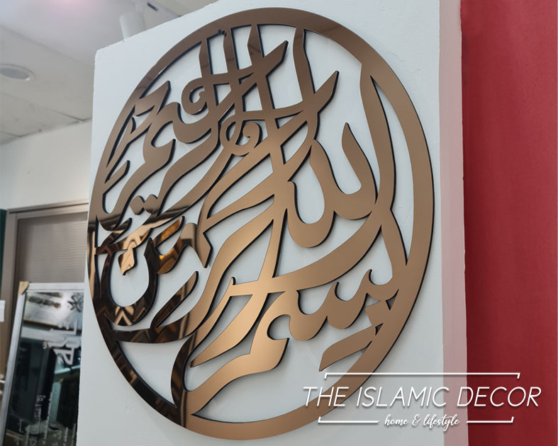 Basmallah v3 - 3D connected calligraphy