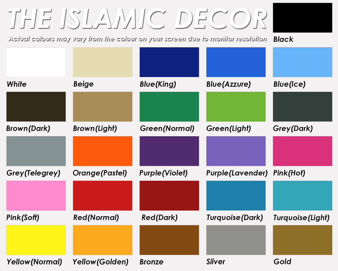 Quote Design Version 16 Decal - The Islamic Decor - 2