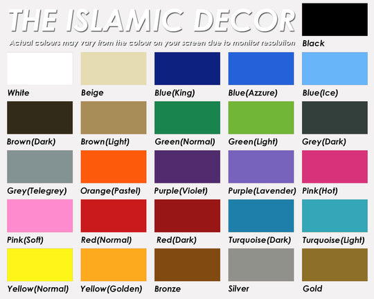 Quote Design Version 17 Decal - The Islamic Decor - 2