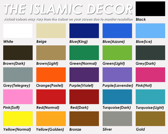 Quote Design Version 18 Decal - The Islamic Decor - 2