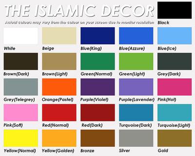 Family Name Design Version 2 - The Islamic Decor - 2