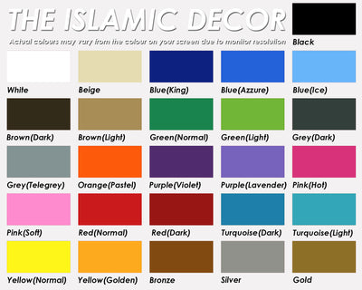 Iqra Bismi Rabbika Design Version 1 Wall Decal - The Islamic Decor - 2
