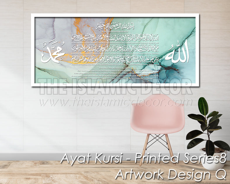 Ayat Kursi - Printed Series8 - Artwork Design Q