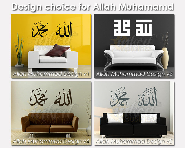 Al Fatiha Design Version 1.3 Wall Decal - The Islamic Decor - 3
