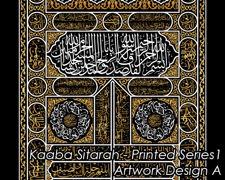 Kaaba Sitarah - Printed Series1 - Artwork Design A