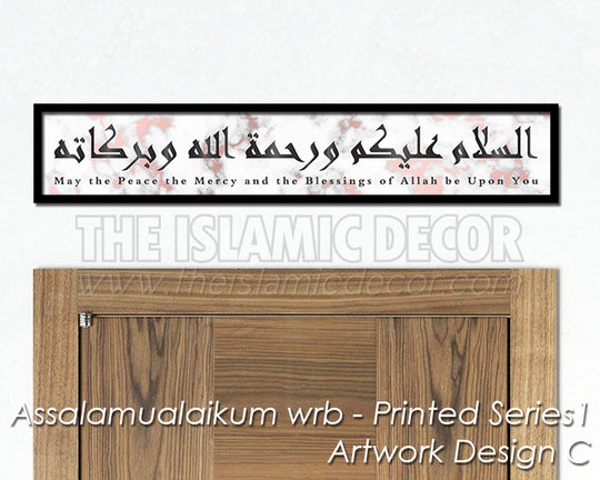 Assalamualaikum wrb - Printed Series1 - Design C