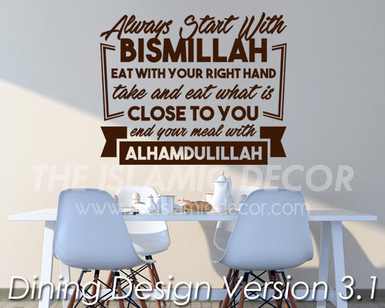 Dining Design Version 03.1 Decal - The Islamic Decor - 1