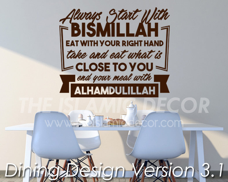 Dining Design Version 03.1 Decal - The Islamic Decor - 1