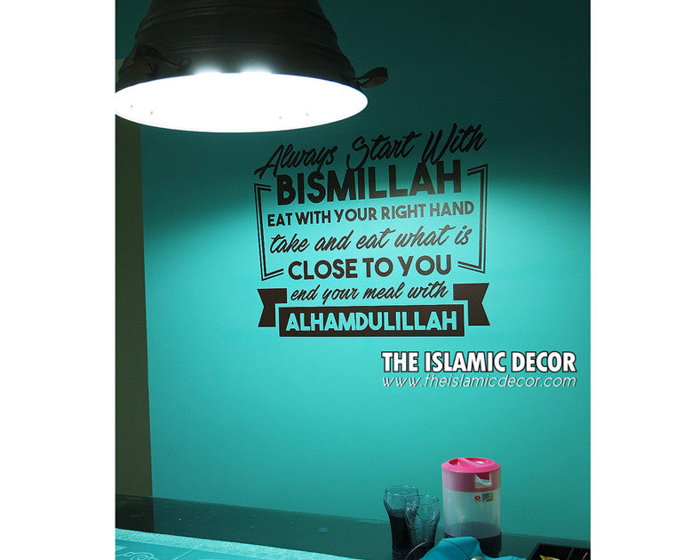 Dining Design Version 03.1 Decal - The Islamic Decor - 6