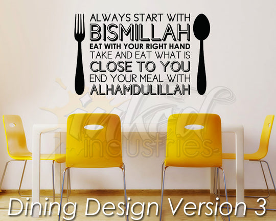 Dining Design Version 03 Decal - The Islamic Decor - 1