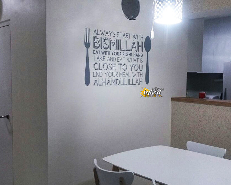 Dining Design Version 03 Decal – The Islamic Decor