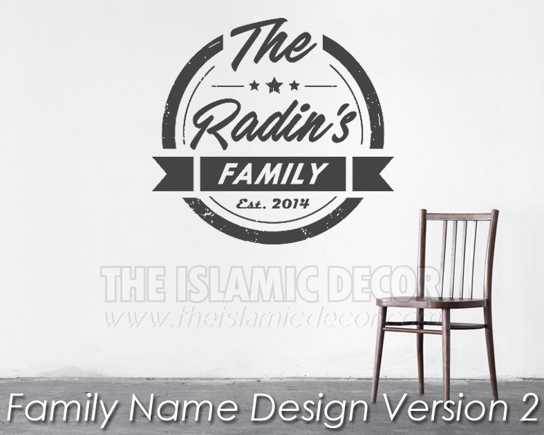 Family Name Design Version 2 - The Islamic Decor - 1