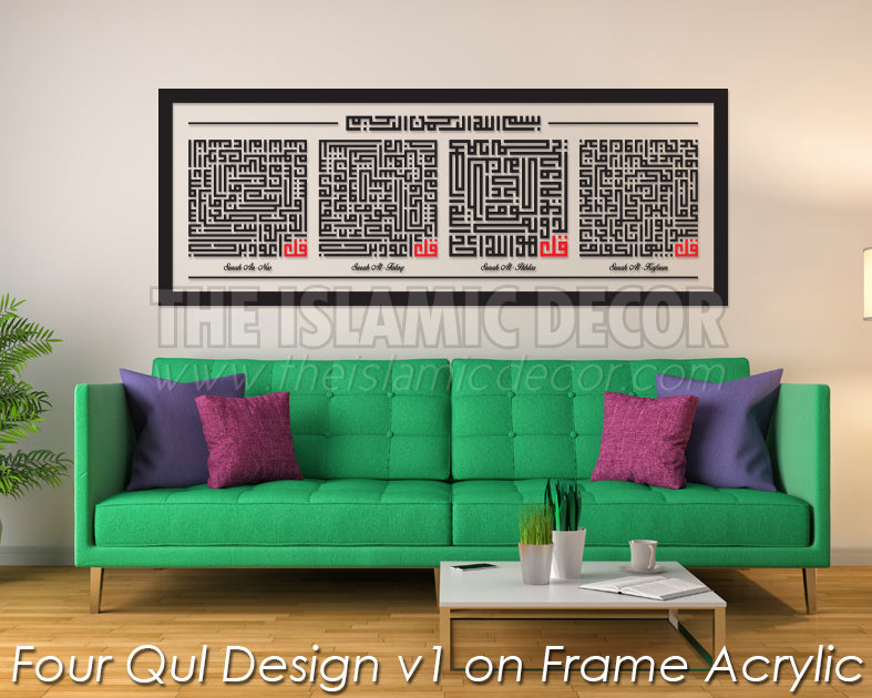 Four Qul Design v1 on Frame Acrylic – The Islamic Decor