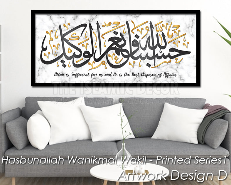 Hasbunallah Wanikmal Wakil - Printed Series1 - Artwork Design D