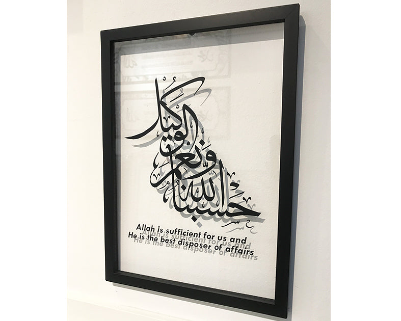 A' Size Frame Acrylic - HasbunAllah