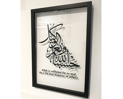 A' Size Frame Acrylic - HasbunAllah