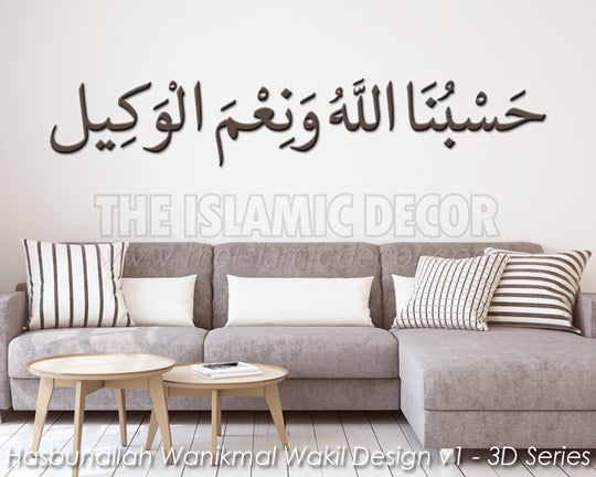 Hasbunallah Wanikmal Wakil Design v1 - 3D Series