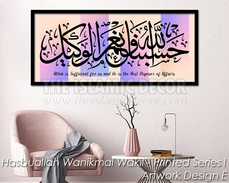 Hasbunallah Wanikmal Wakil - Printed Series1 - Artwork Design E