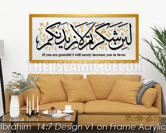 Ibrahim 14:7 Design v1 on Frame Acrylic