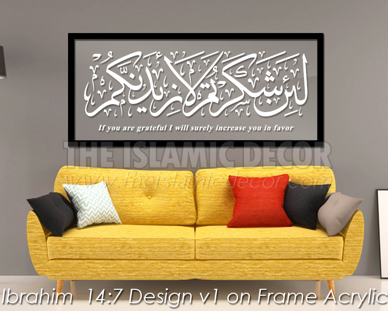 Ibrahim 14:7 Design v1 on Frame Acrylic