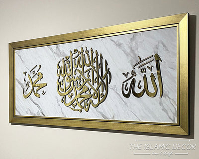 Kalimah Tayyibah - Premium Design with Mirror Acrylic Ayat