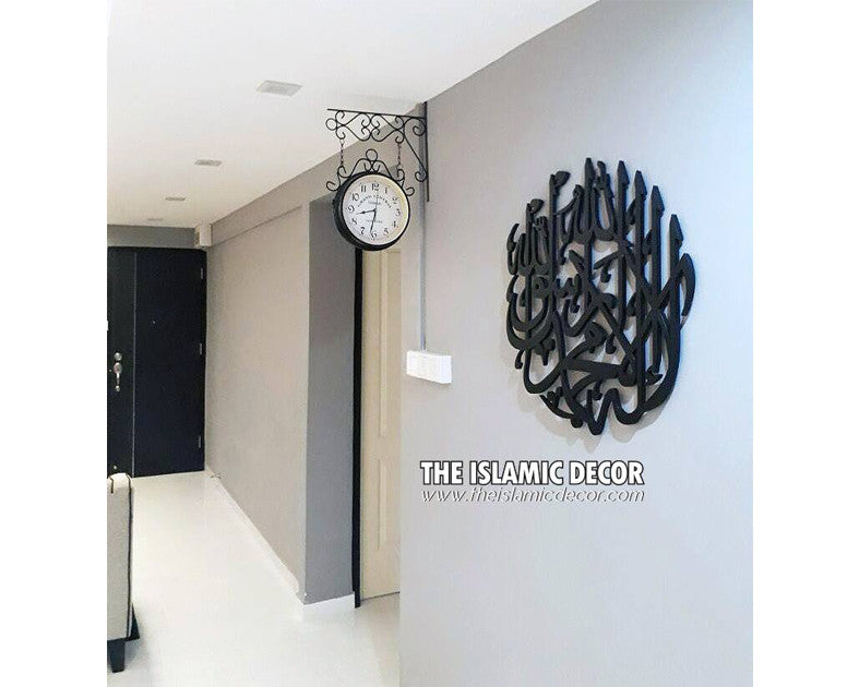 Kalimah Tayyibah Design v1 - 3D Ready to Hang