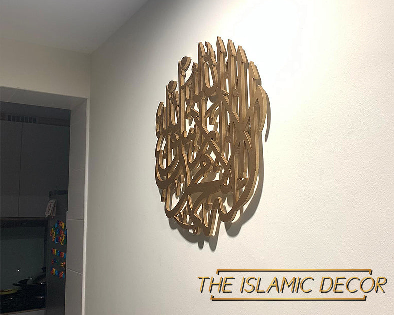 Kalimah Tayyibah Design v1 - 3D Ready to Hang