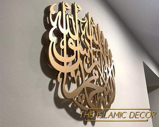 Kalimah Tayyibah Design v1 - 3D Ready to Hang