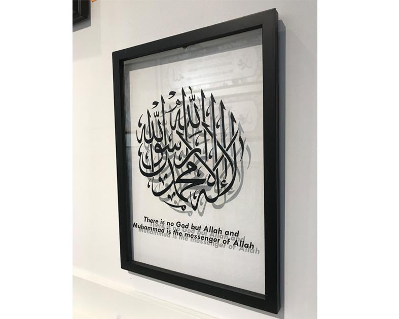 A' Size Frame Acrylic - Kalimah Tayyibah
