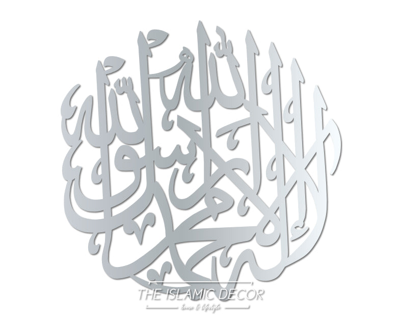 Kalimah Tayyibah v1 - 3D connected calligraphy