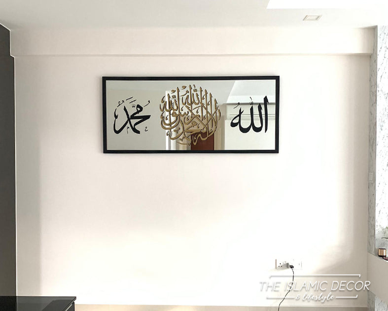 Kalimah plus Allah Muhammad on Frame Mirror