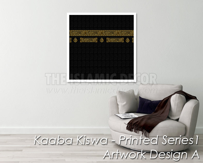 Kaaba Kiswa - Printed Series1 - Artwork Design A