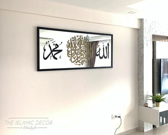 Kalimah plus Allah Muhammad on Frame Mirror