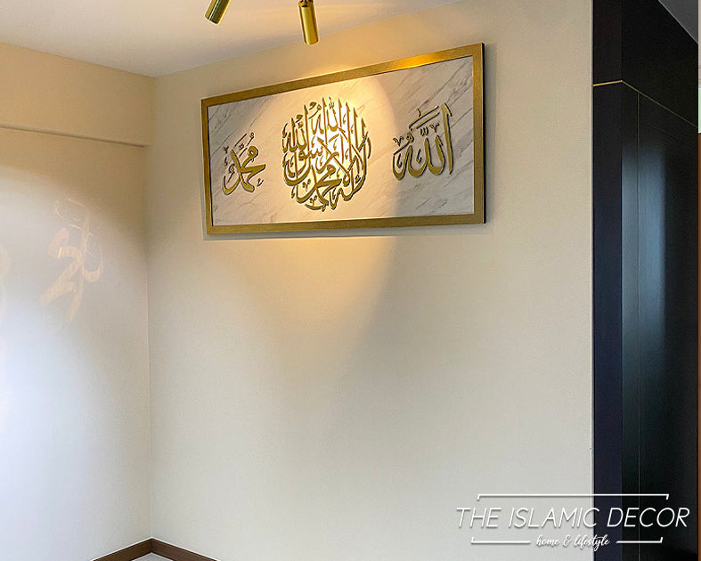 Kalimah Tayyibah - Premium Design with Mirror Acrylic Ayat