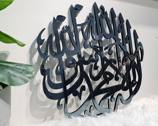 Kalimah Tayyibah Design v2 - 3D Ready to Hang