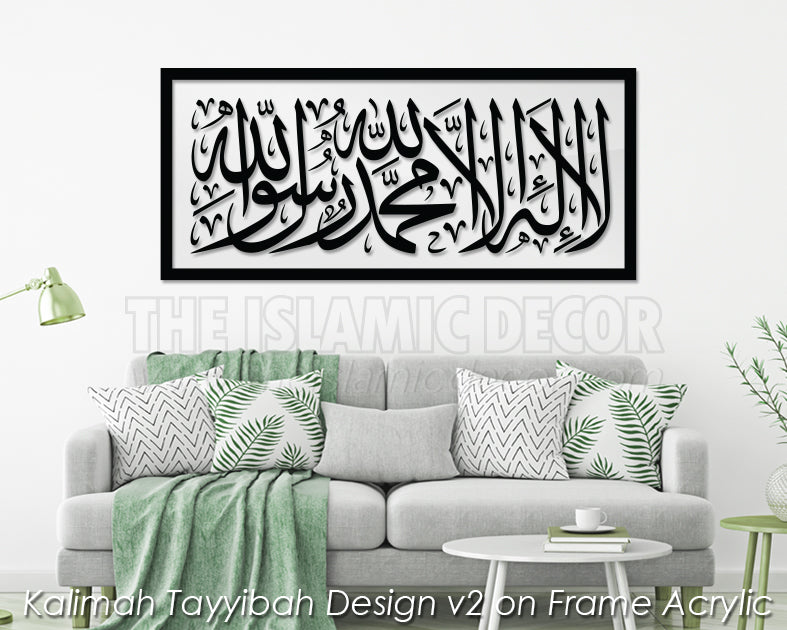 Kalimah Tayyibah Design v2 on Frame Acrylic