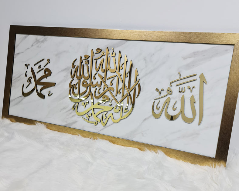 Kalimah Tayyibah - Premium Design with Mirror Acrylic Ayat