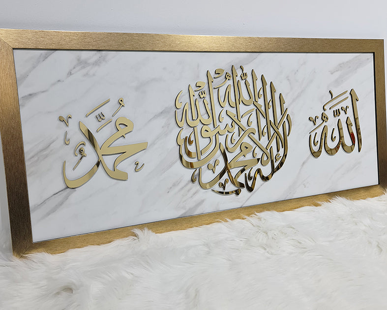 Kalimah Tayyibah - Premium Design with Mirror Acrylic Ayat