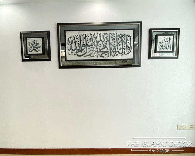 Kalimah Tayyibah - Exclusive Design Set v1 with Mirror Acrylic Ayat and Mirror Base
