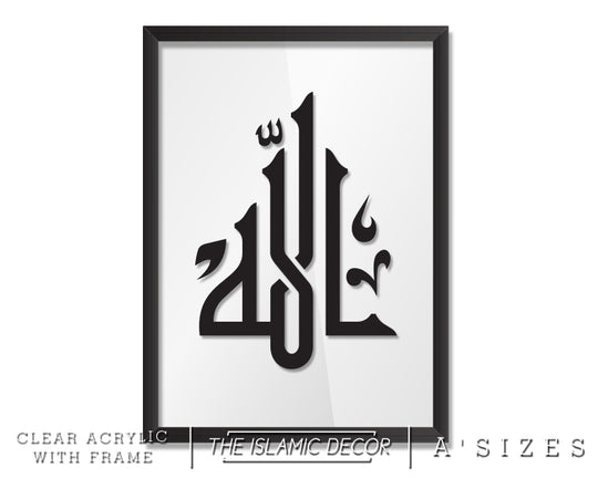 A' Size Frame Acrylic - AM Allah v2