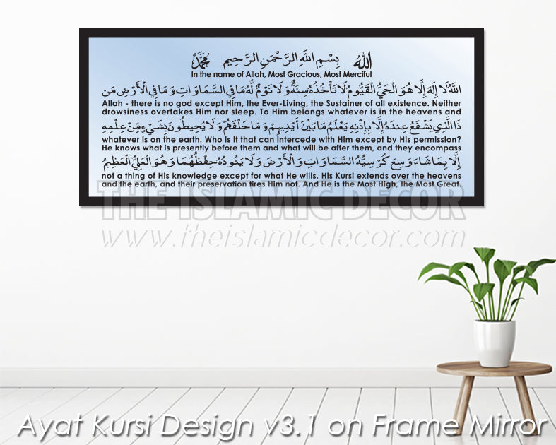 Ayat Kursi v3.1 on Frame Mirror