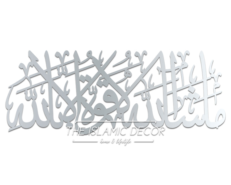 MashaAllah v1 - 3D connected calligraphy