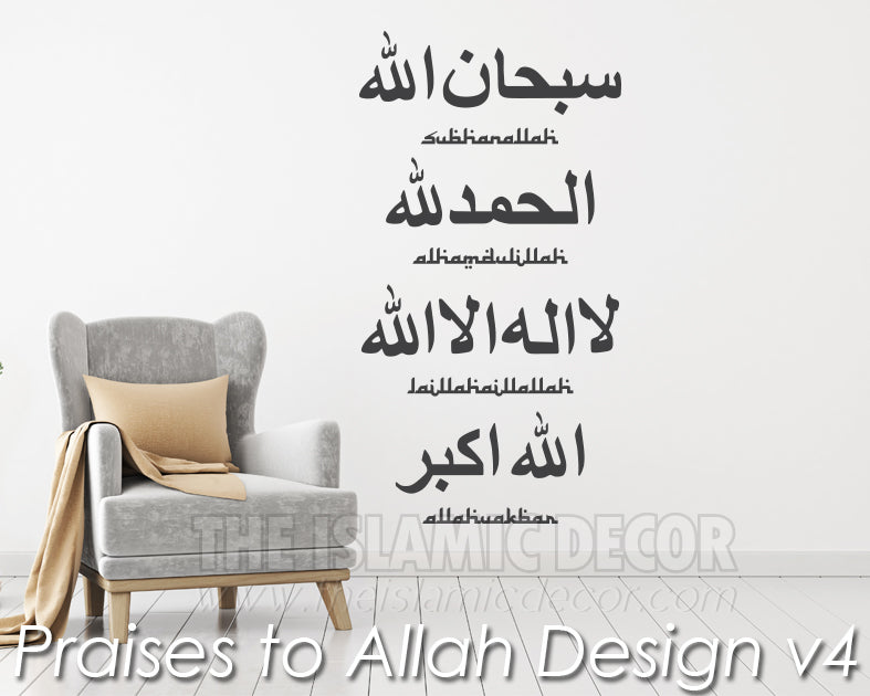 Praises to Allah Design Version 4