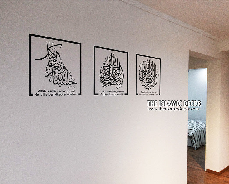 Praises to Allah Design Version 2 Wall Decal - The Islamic Decor - 4