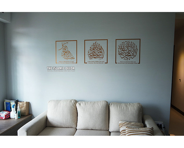Praises to Allah Design Version 2 Wall Decal - The Islamic Decor - 3