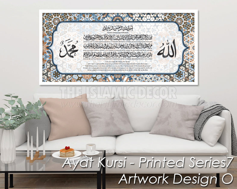Ayat Kursi - Printed Series7 - Artwork Design O